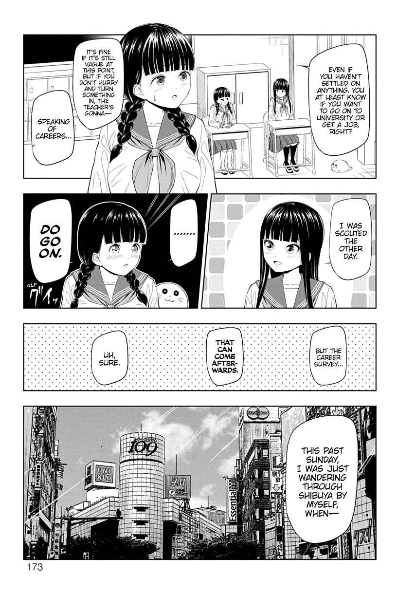 Page 3 Chapter 16.5 Yuugai Shitei Doukyuusei
