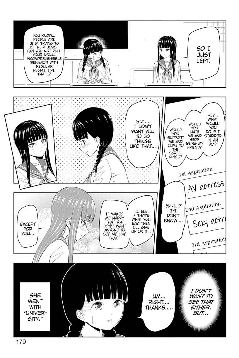 Page 9 Chapter 16.5 Yuugai Shitei Doukyuusei