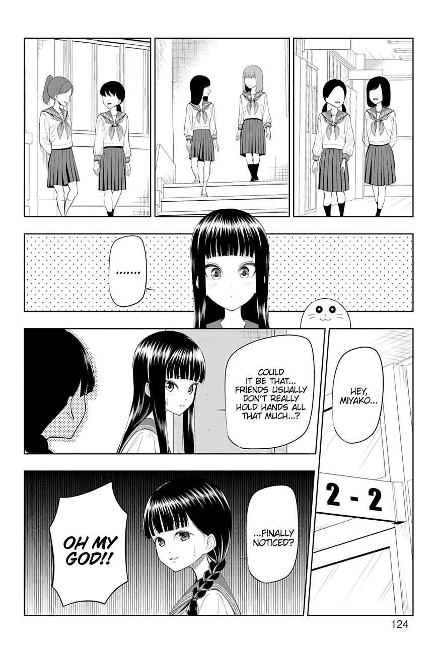 Page 2 Chapter 44 Yuugai Shitei Doukyuusei