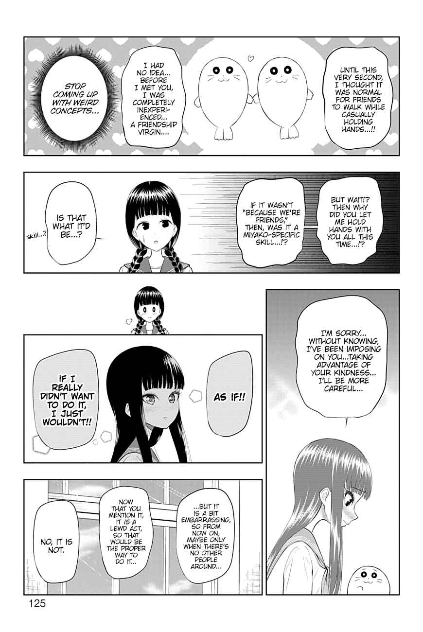 Page 3 Chapter 44 Yuugai Shitei Doukyuusei