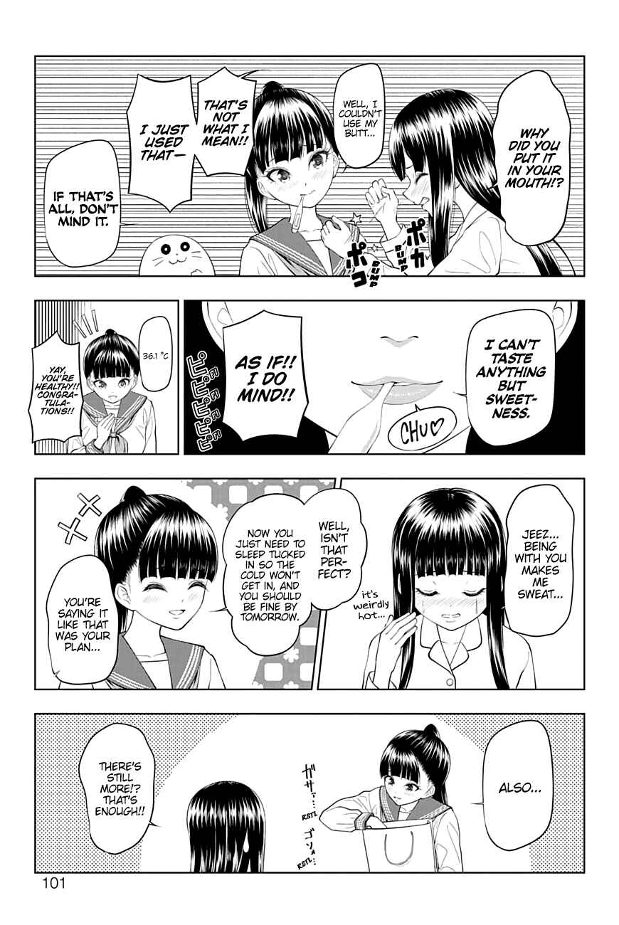 Page 15 Chapter 26 Yuugai Shitei Doukyuusei