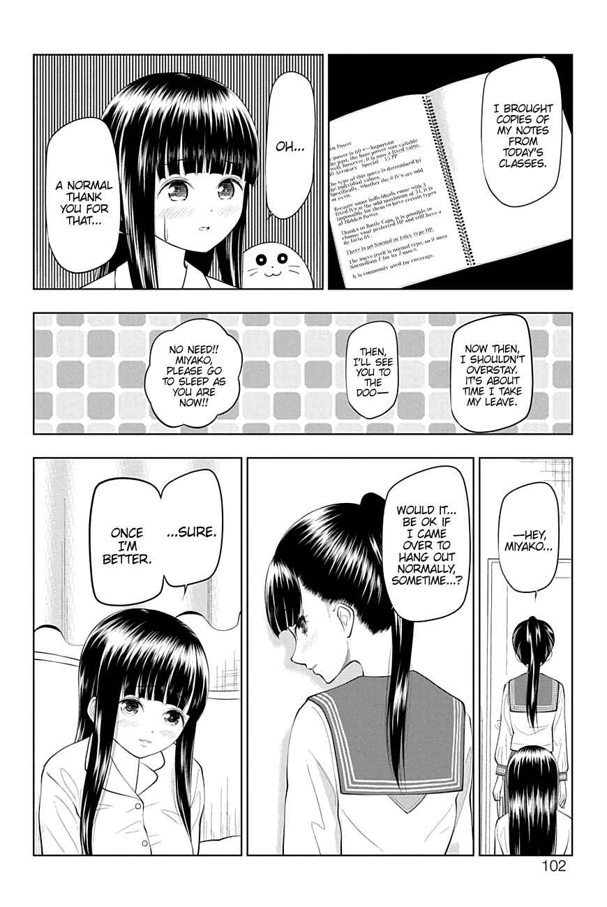 Page 16 Chapter 26 Yuugai Shitei Doukyuusei