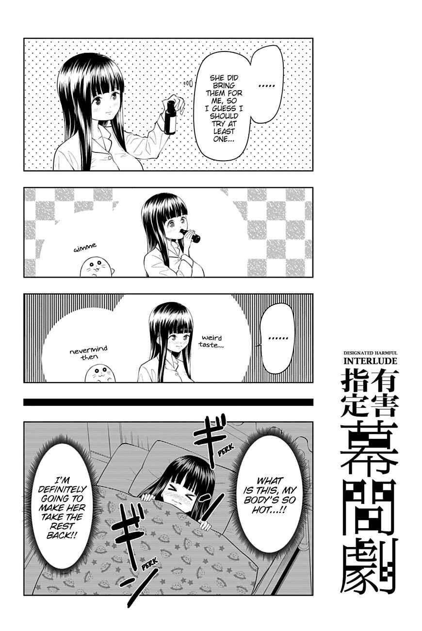 Page 19 Chapter 26 Yuugai Shitei Doukyuusei