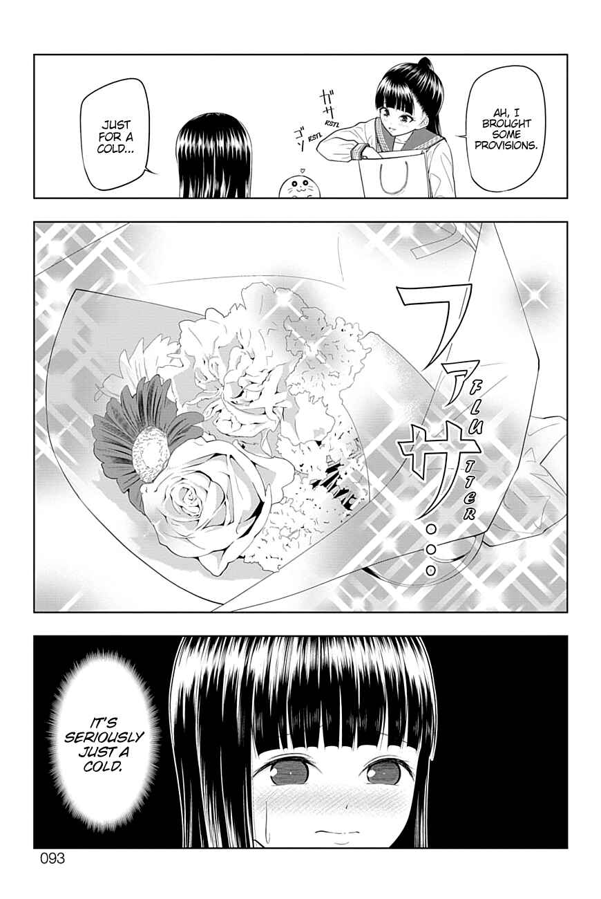 Page 7 Chapter 26 Yuugai Shitei Doukyuusei