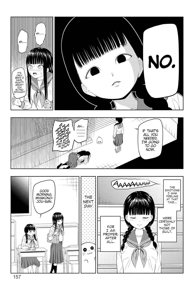 Page 7 Chapter 15 Yuugai Shitei Doukyuusei
