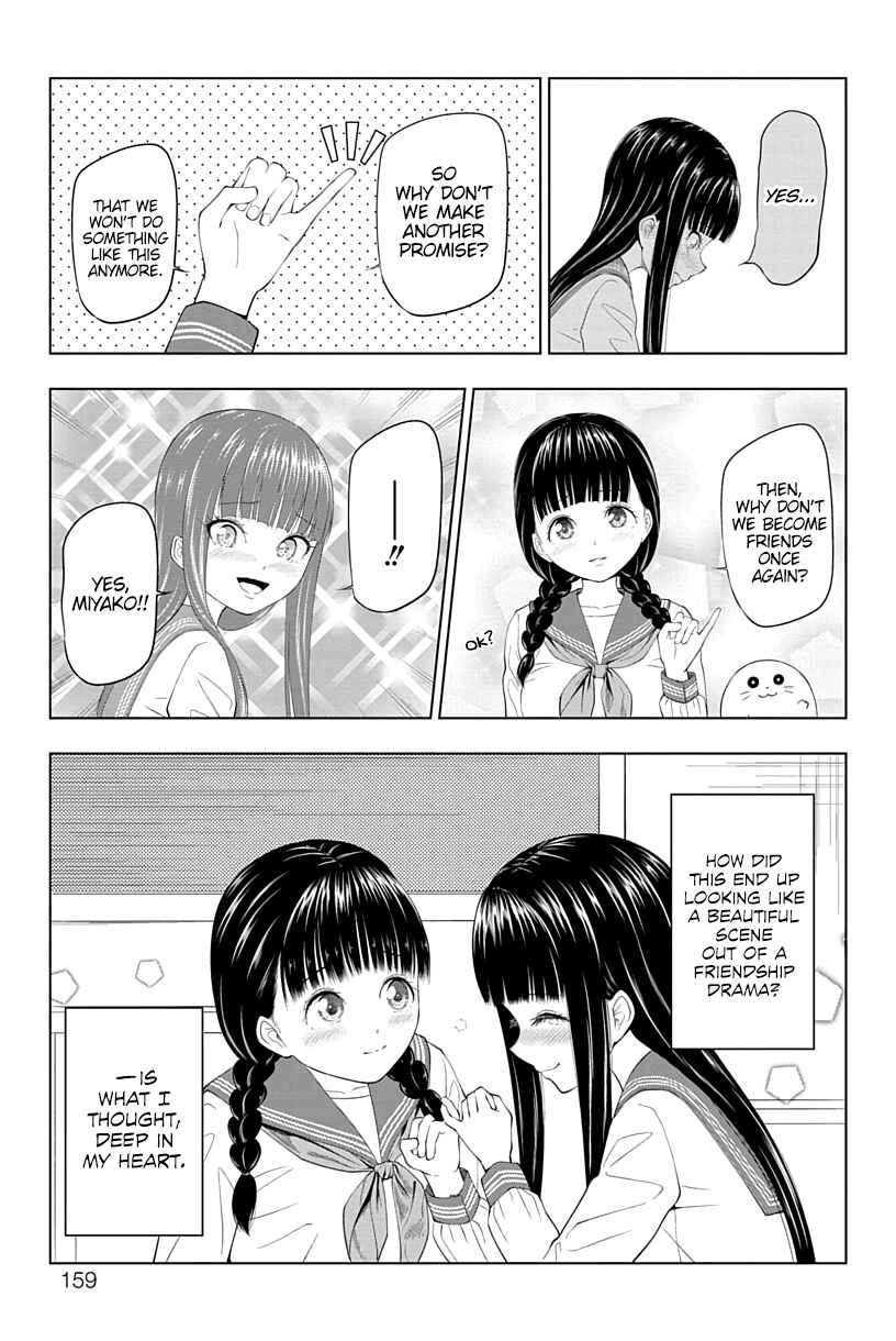 Page 9 Chapter 15 Yuugai Shitei Doukyuusei