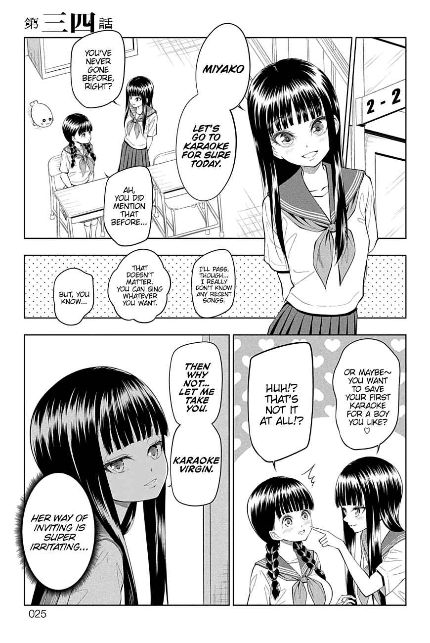 Page 1 Chapter 34 Yuugai Shitei Doukyuusei