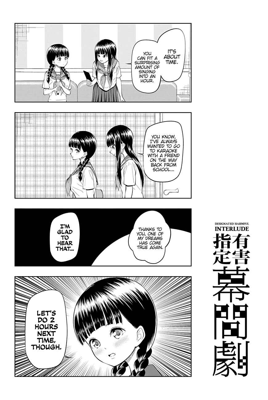 Page 12 Chapter 34 Yuugai Shitei Doukyuusei