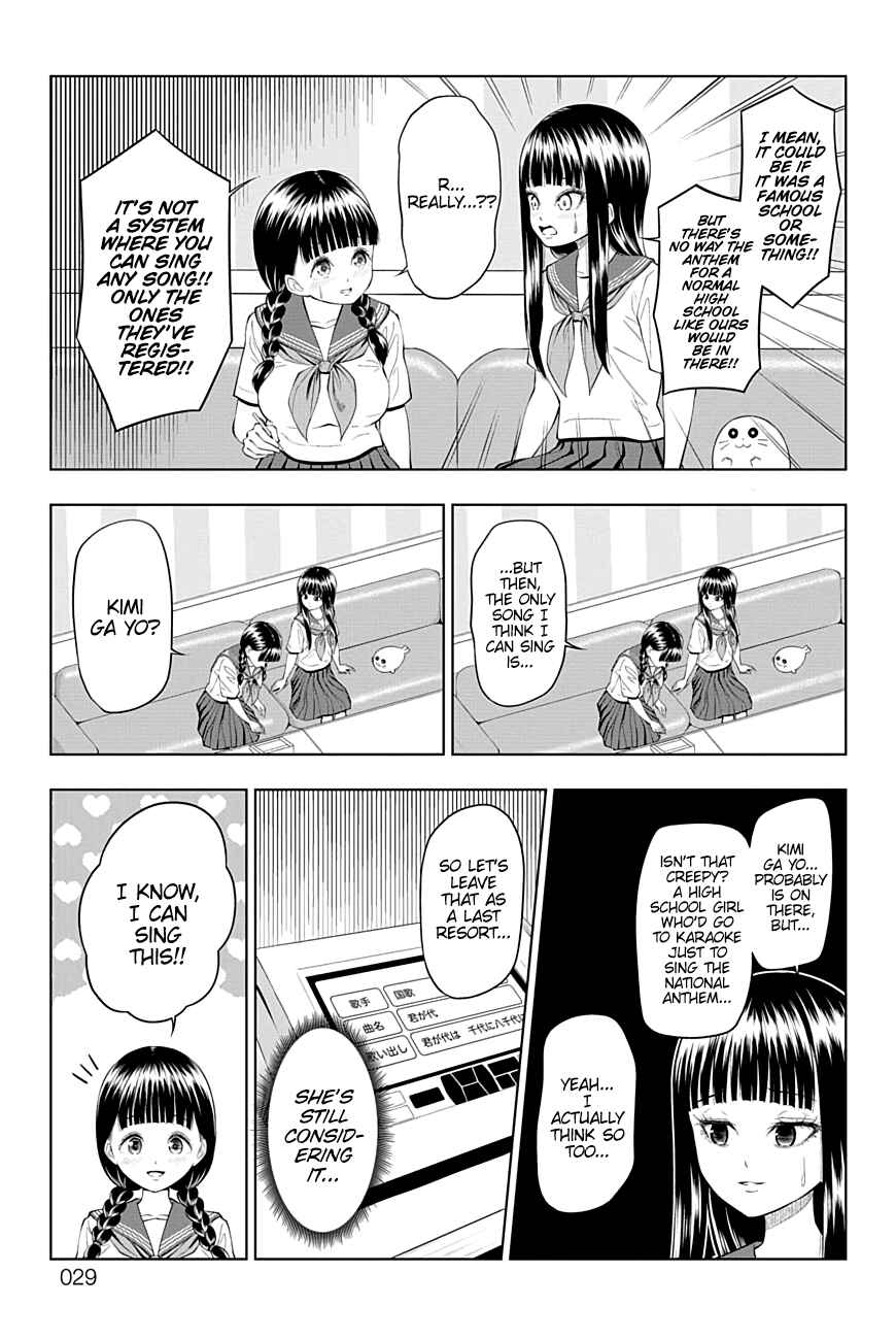 Page 5 Chapter 34 Yuugai Shitei Doukyuusei