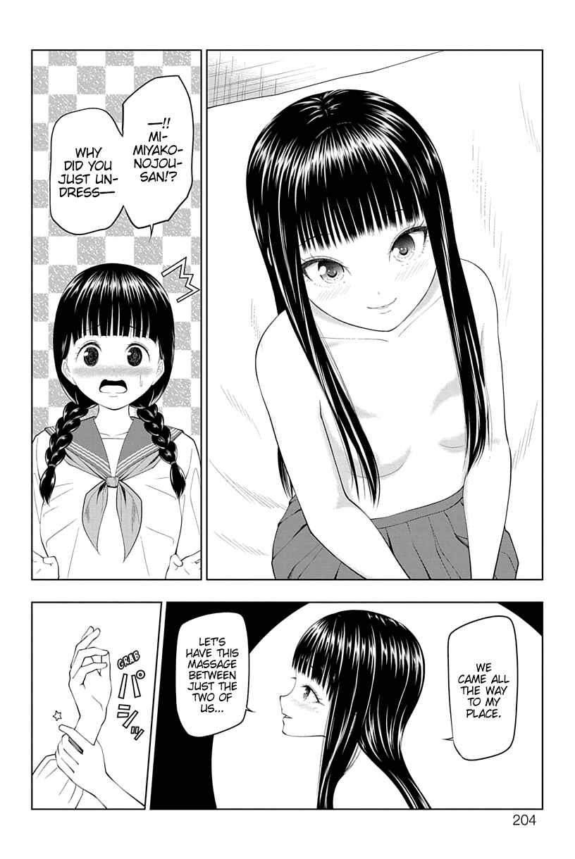 Page 14 Chapter 18 Yuugai Shitei Doukyuusei