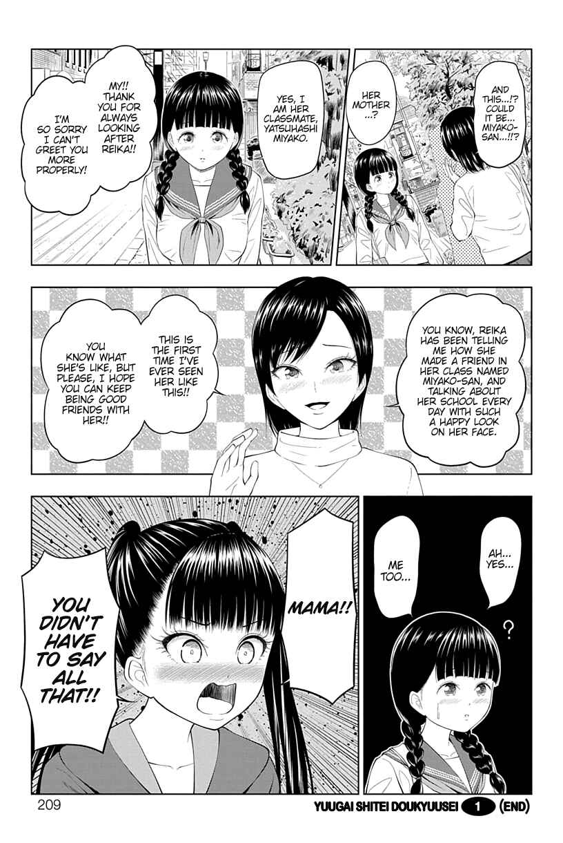 Page 19 Chapter 18 Yuugai Shitei Doukyuusei