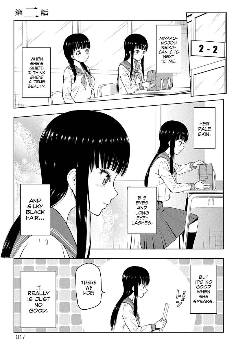 Page 1 Chapter 2 Yuugai Shitei Doukyuusei