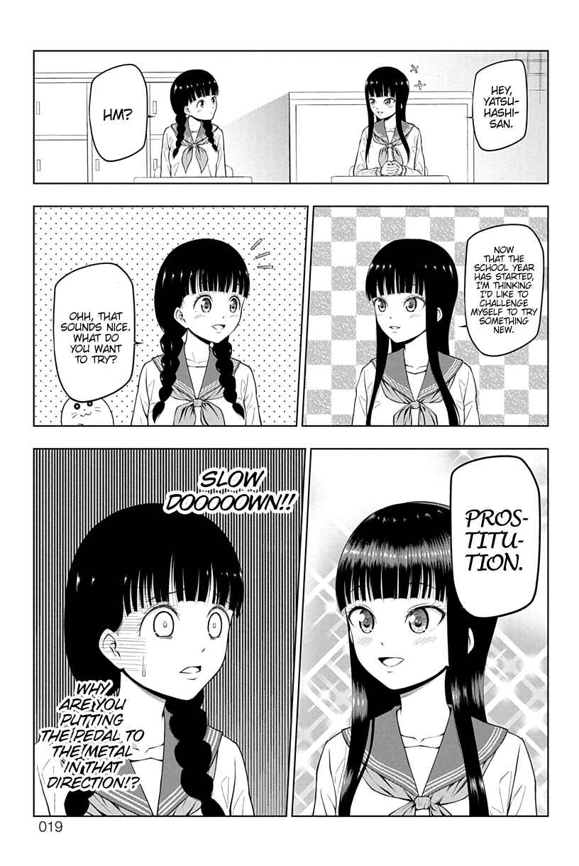 Page 3 Chapter 2 Yuugai Shitei Doukyuusei