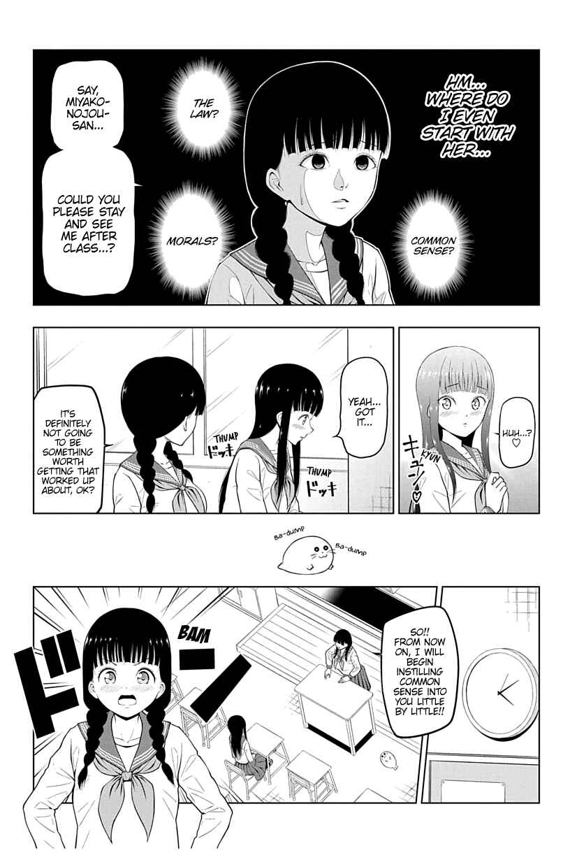 Page 5 Chapter 2 Yuugai Shitei Doukyuusei