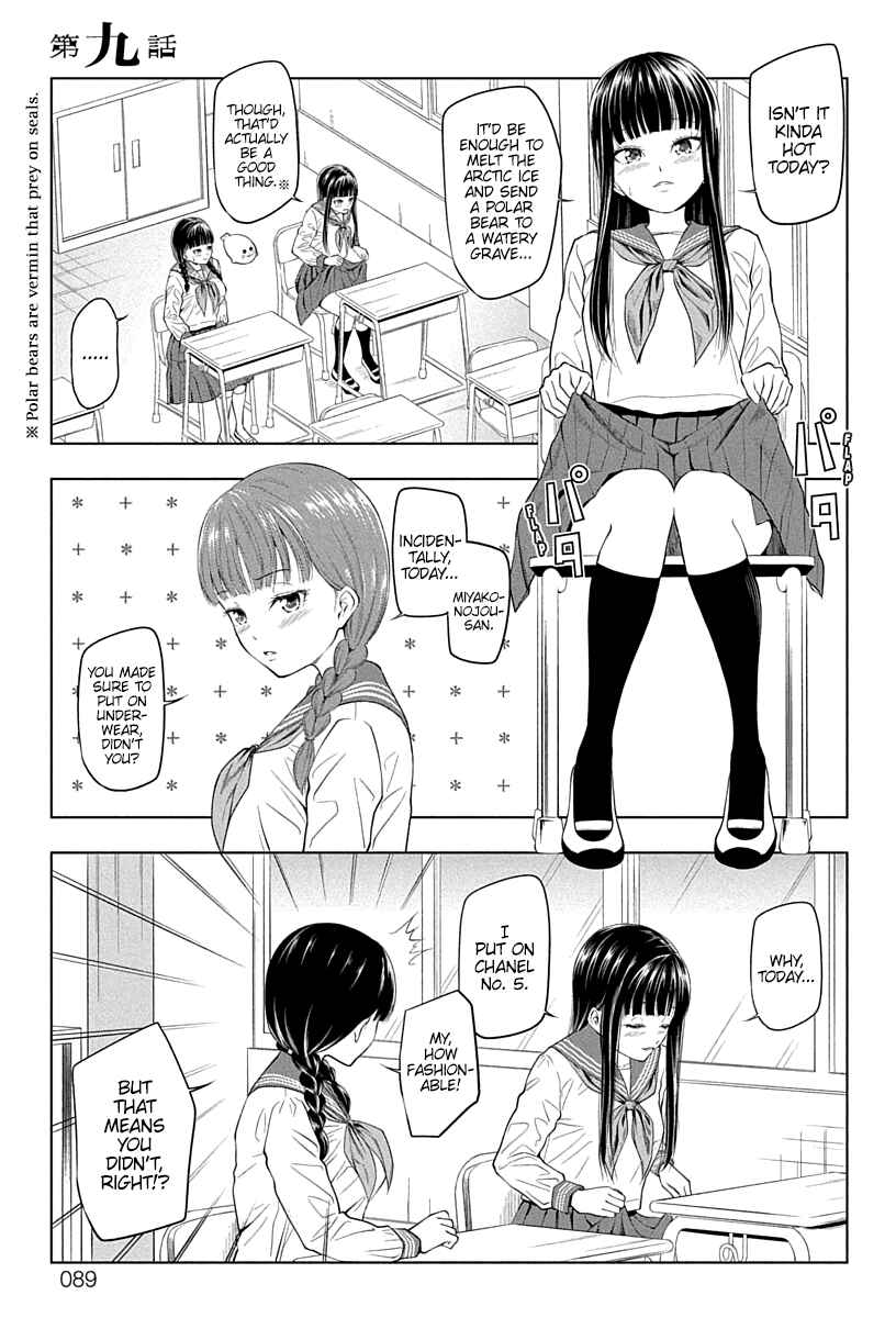 Page 1 Chapter 9 Yuugai Shitei Doukyuusei