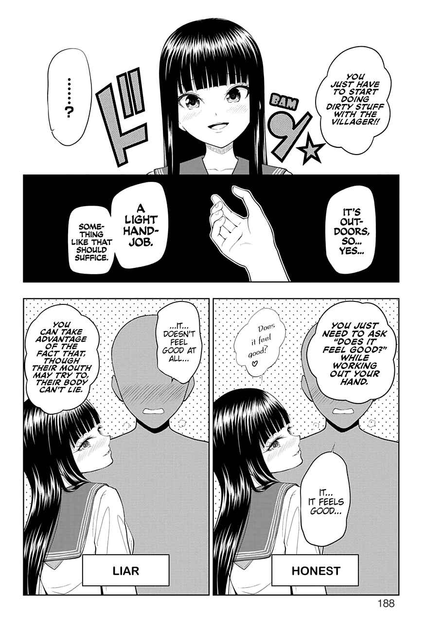 Page 3 Chapter 32.1 Yuugai Shitei Doukyuusei
