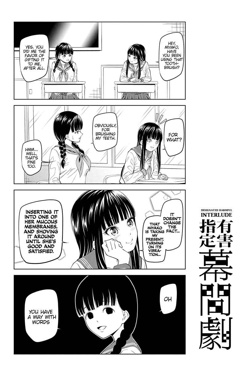 Page 10 Chapter 10 Yuugai Shitei Doukyuusei