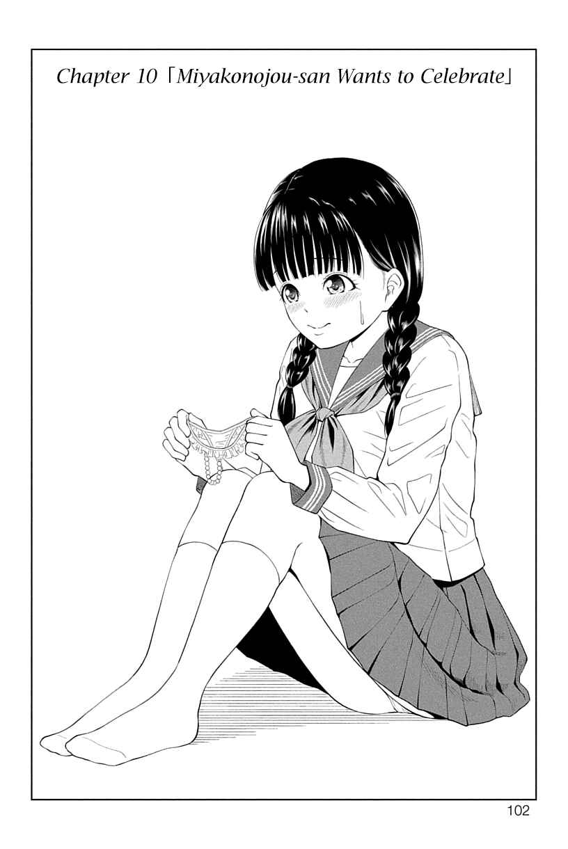 Page 2 Chapter 10 Yuugai Shitei Doukyuusei
