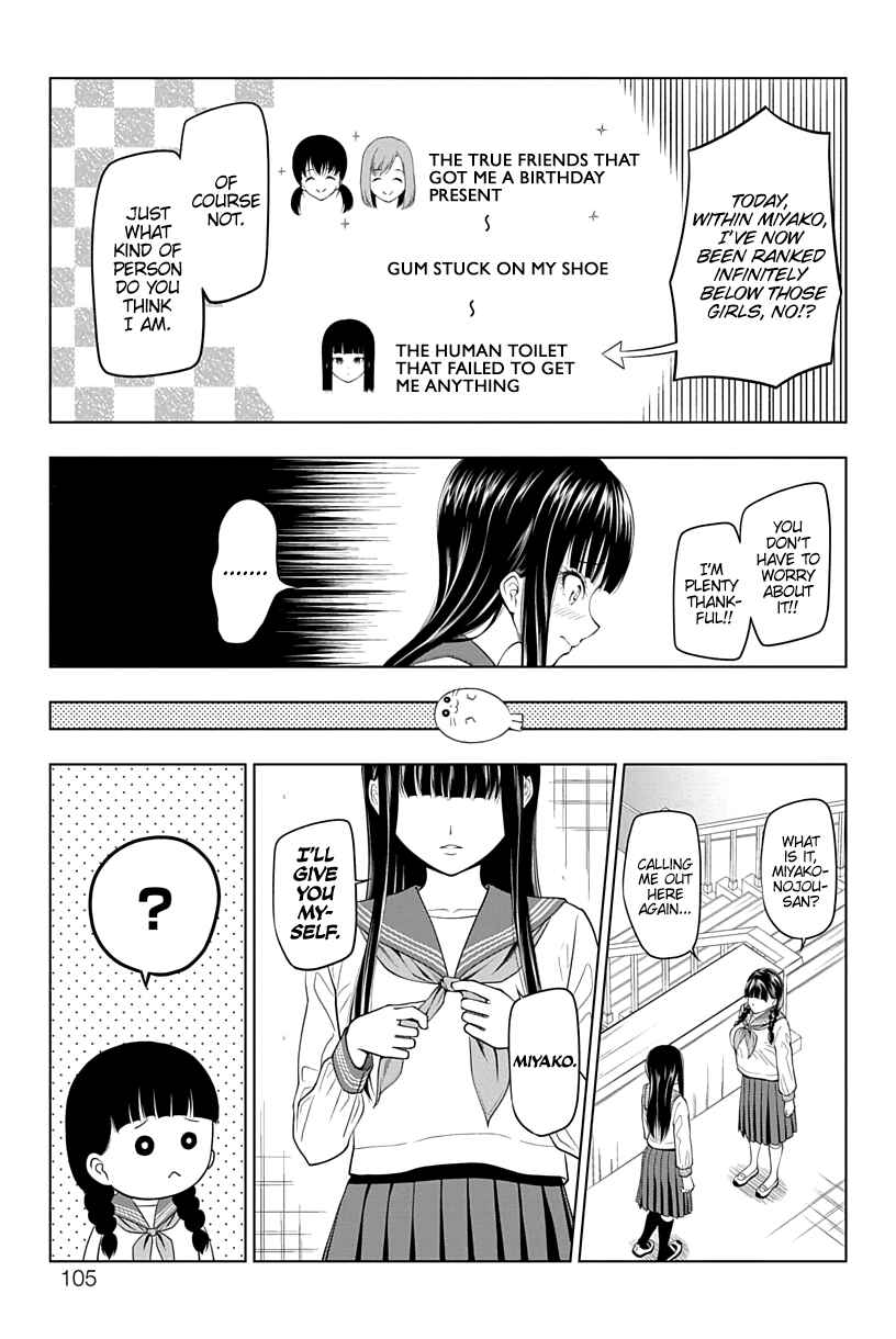 Page 5 Chapter 10 Yuugai Shitei Doukyuusei