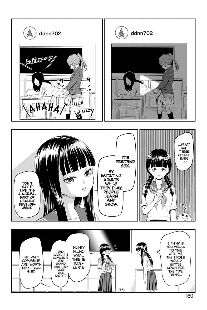 Page 4 Chapter 31 Yuugai Shitei Doukyuusei