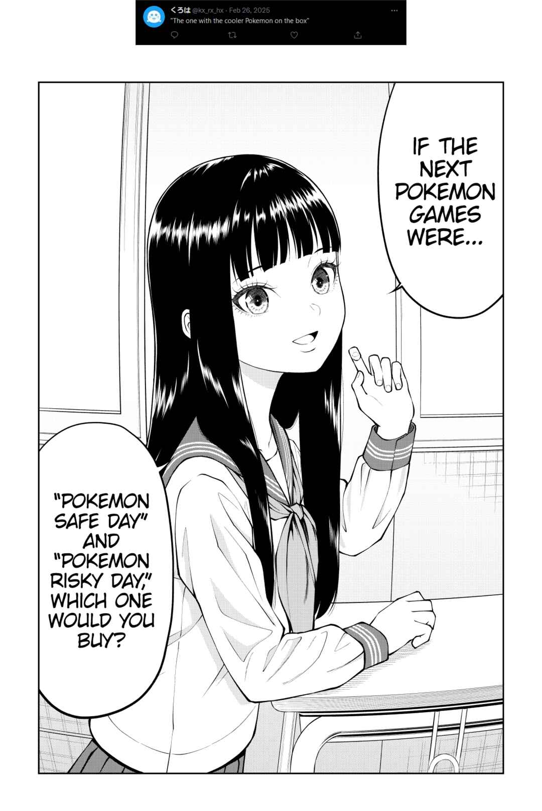 Page 1 Chapter 51.8 Yuugai Shitei Doukyuusei