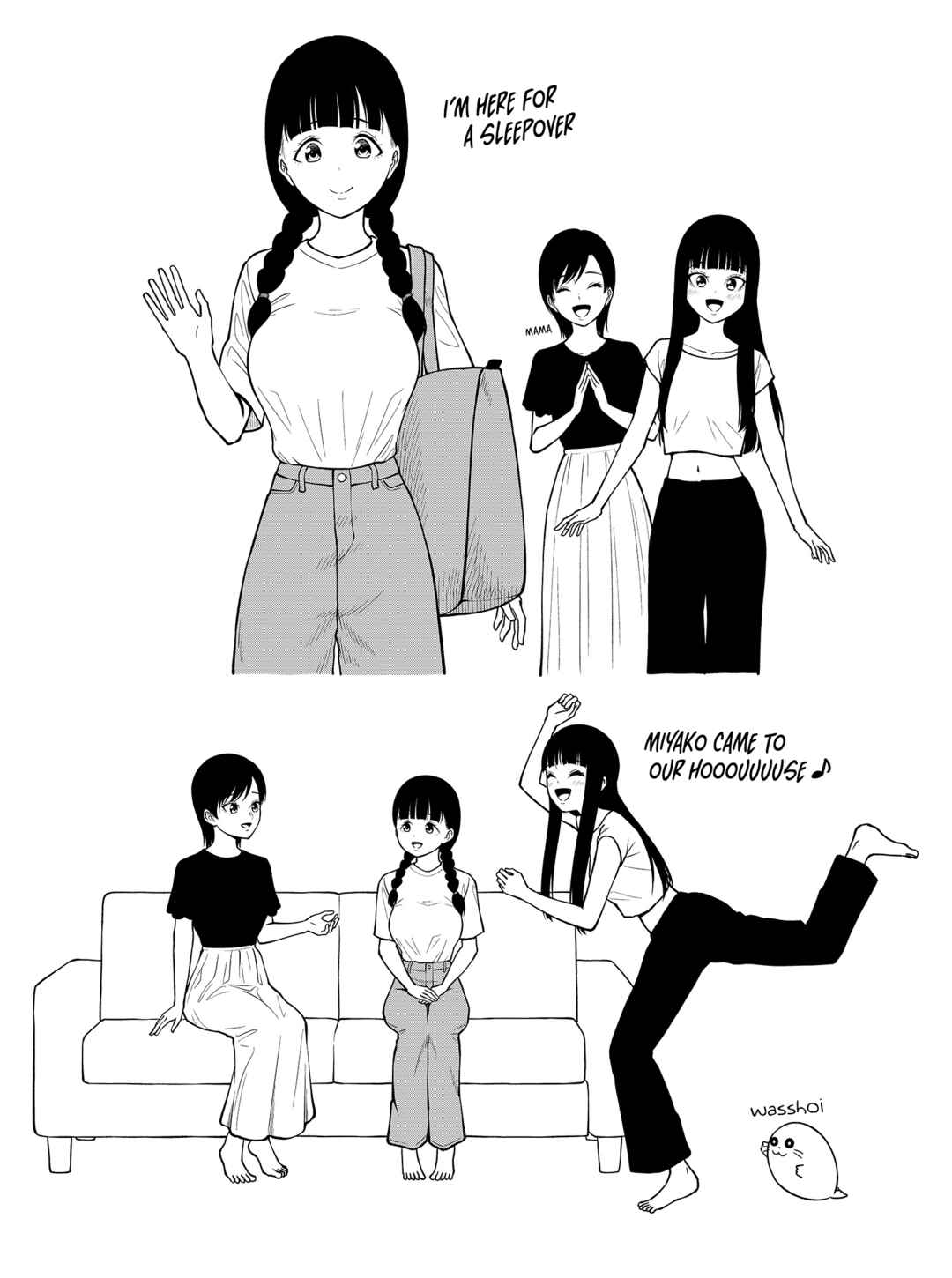 Page 3 Chapter 51.8 Yuugai Shitei Doukyuusei