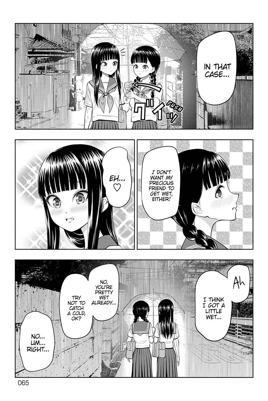 Page 5 Chapter 37 Yuugai Shitei Doukyuusei