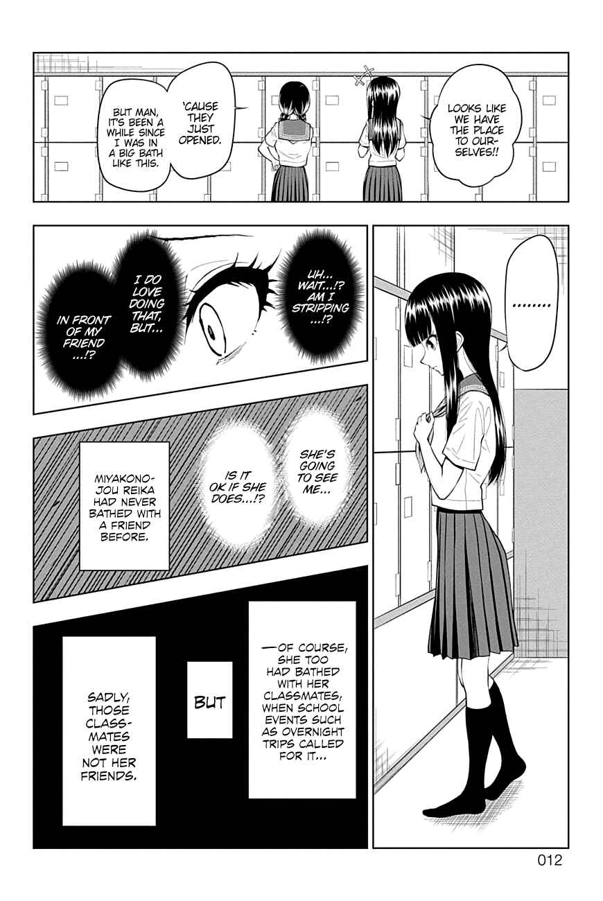 Page 11 Chapter 33 Yuugai Shitei Doukyuusei