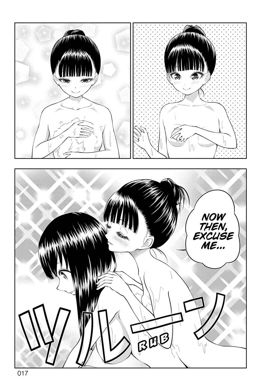 Page 16 Chapter 33 Yuugai Shitei Doukyuusei