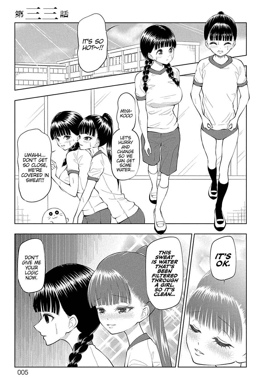 Page 4 Chapter 33 Yuugai Shitei Doukyuusei