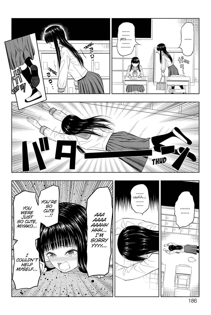 Page 6 Chapter 17 Yuugai Shitei Doukyuusei
