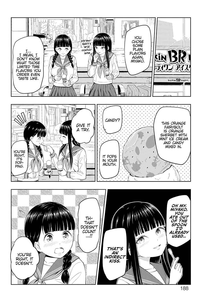 Page 8 Chapter 17 Yuugai Shitei Doukyuusei