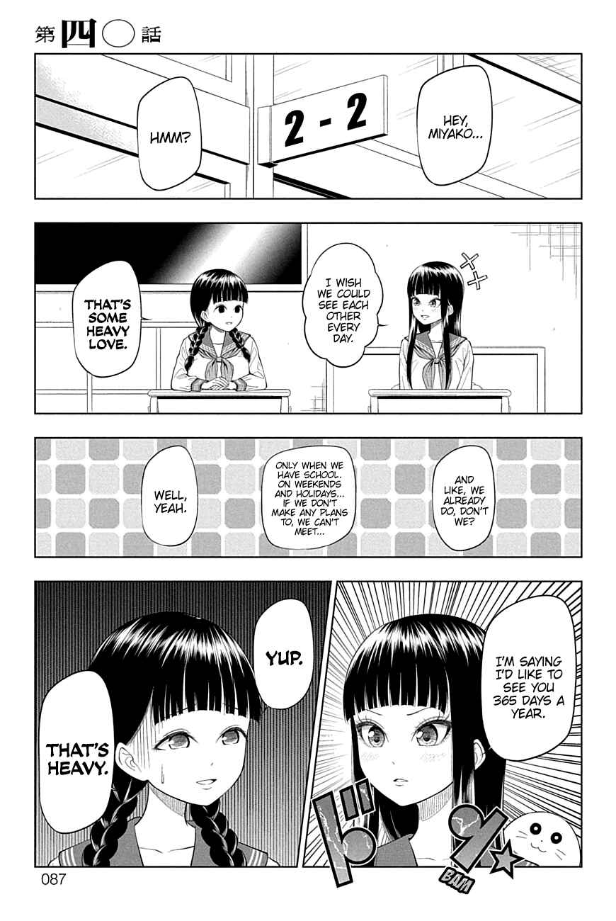 Page 1 Chapter 40 Yuugai Shitei Doukyuusei