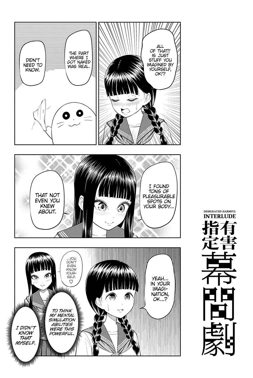Page 11 Chapter 40 Yuugai Shitei Doukyuusei