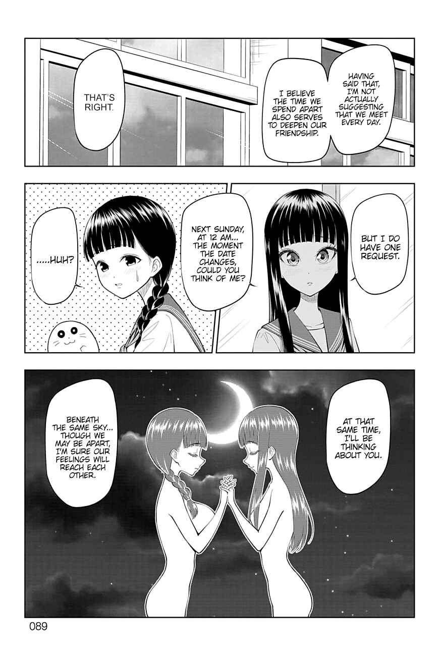 Page 3 Chapter 40 Yuugai Shitei Doukyuusei