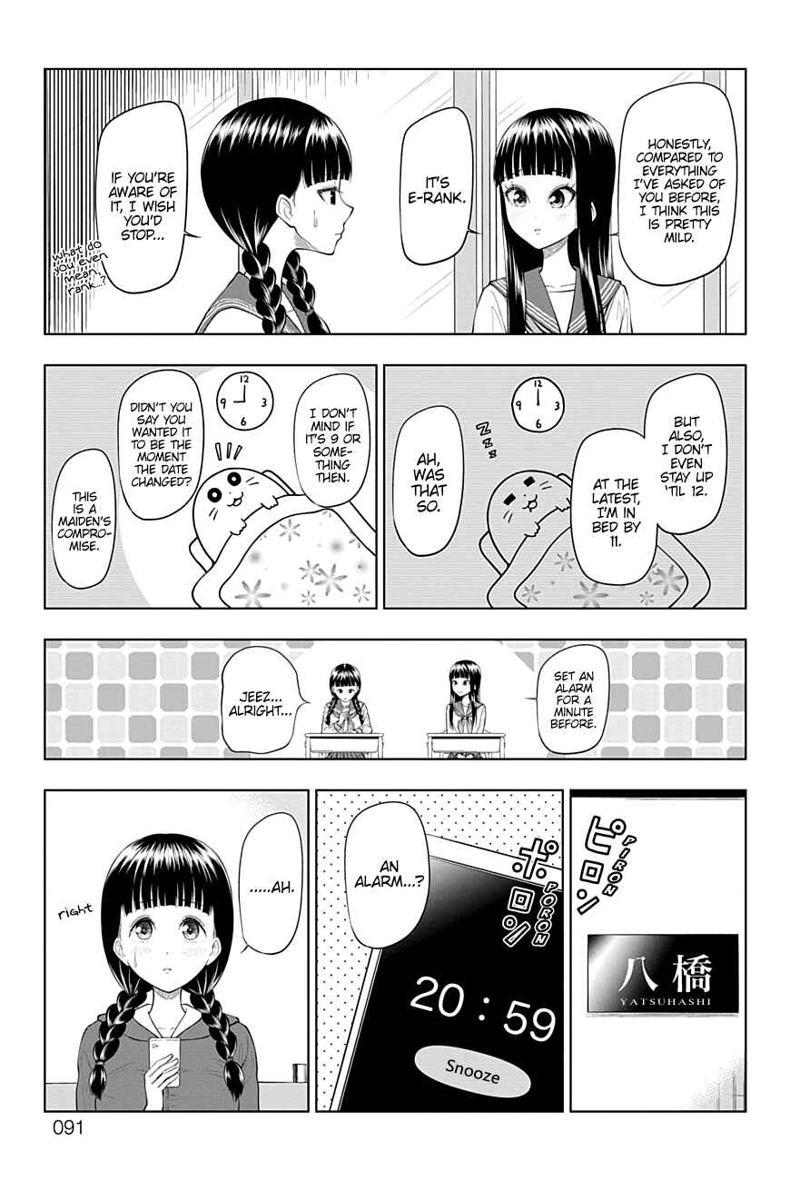Page 5 Chapter 40 Yuugai Shitei Doukyuusei