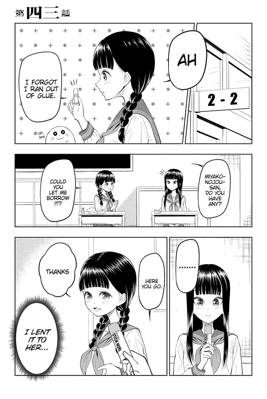 Page 1 Chapter 43 Yuugai Shitei Doukyuusei