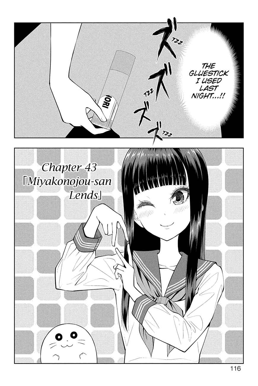 Page 2 Chapter 43 Yuugai Shitei Doukyuusei