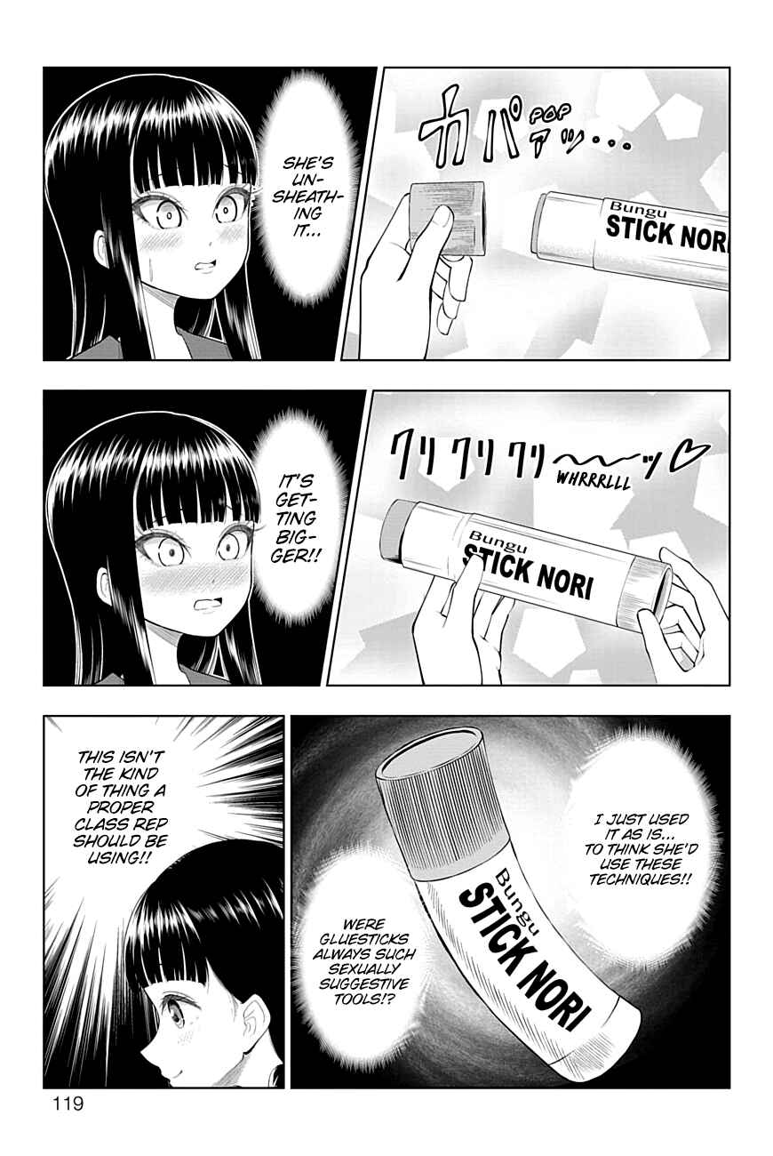 Page 5 Chapter 43 Yuugai Shitei Doukyuusei