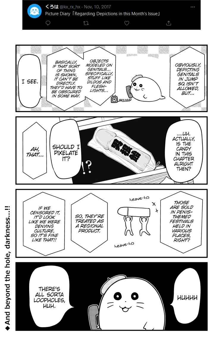 Page 12 Chapter 51.6 Yuugai Shitei Doukyuusei