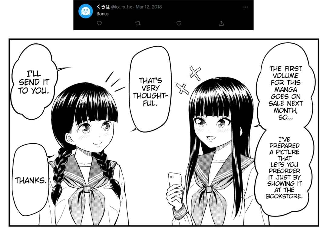 Page 18 Chapter 51.6 Yuugai Shitei Doukyuusei