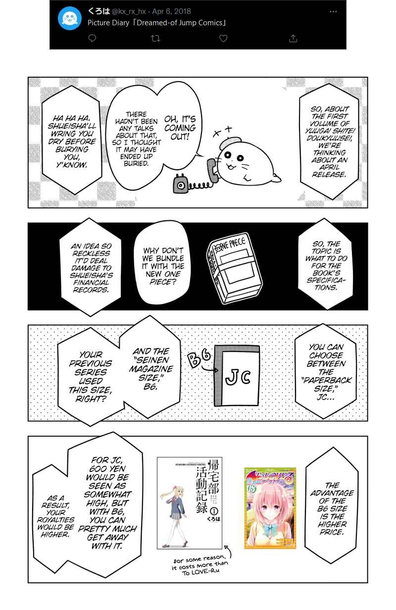 Page 26 Chapter 51.6 Yuugai Shitei Doukyuusei