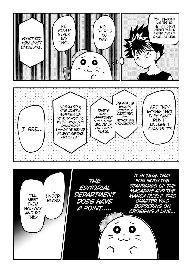 Page 33 Chapter 51.6 Yuugai Shitei Doukyuusei