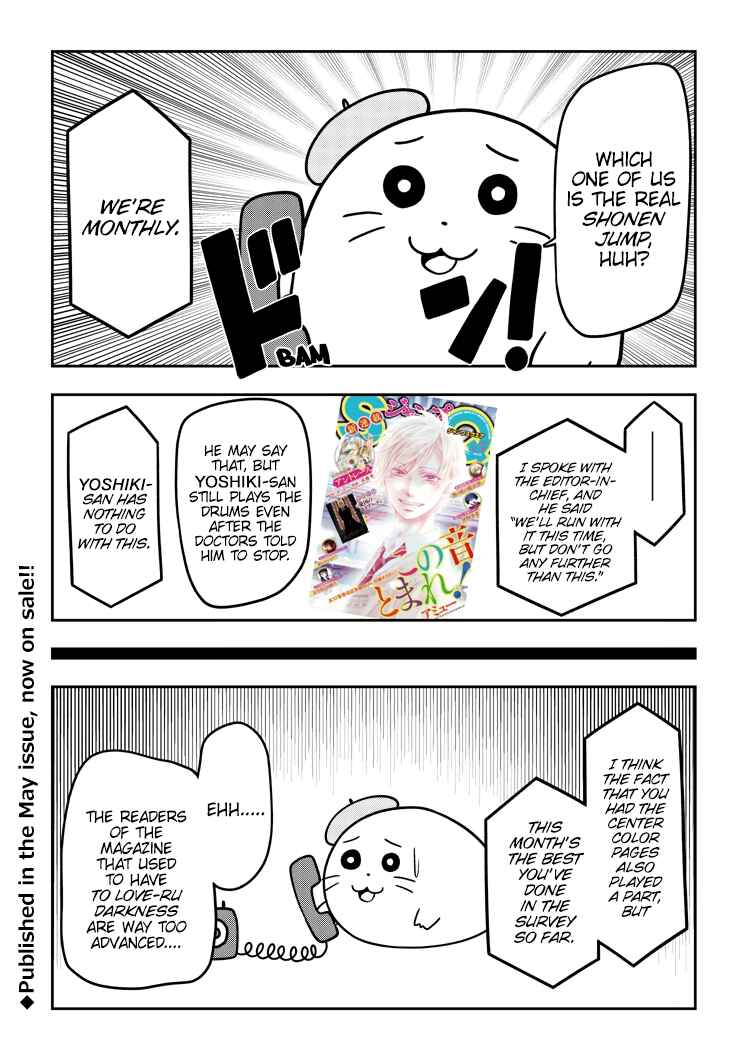 Page 35 Chapter 51.6 Yuugai Shitei Doukyuusei