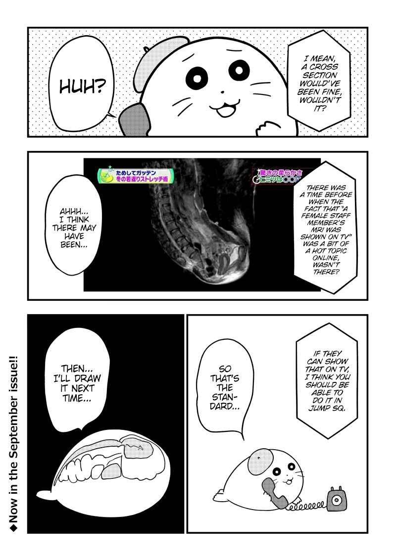 Page 42 Chapter 51.6 Yuugai Shitei Doukyuusei