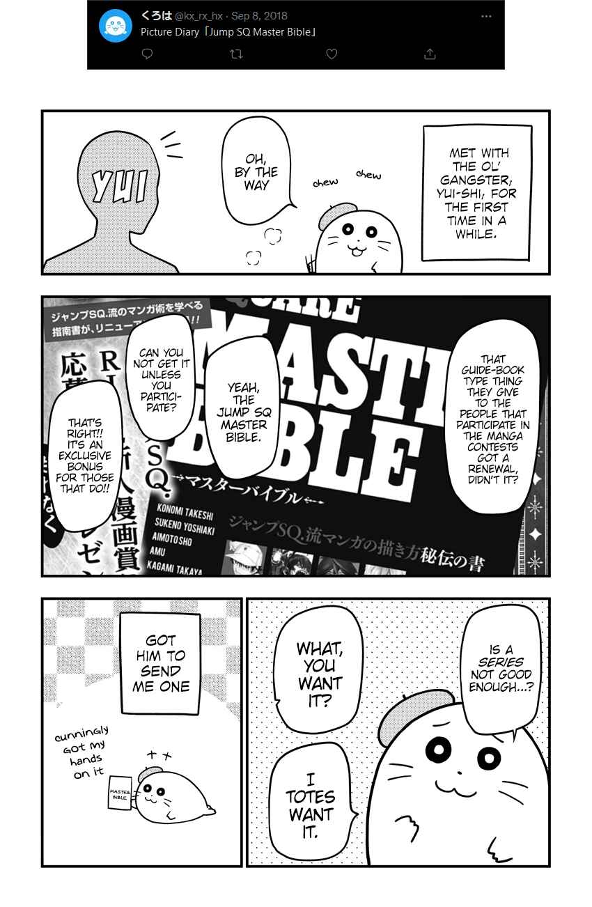 Page 43 Chapter 51.6 Yuugai Shitei Doukyuusei