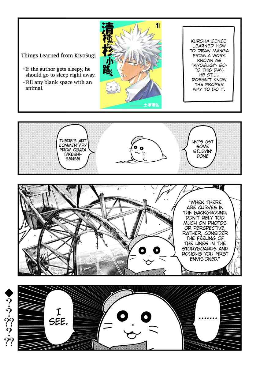Page 44 Chapter 51.6 Yuugai Shitei Doukyuusei