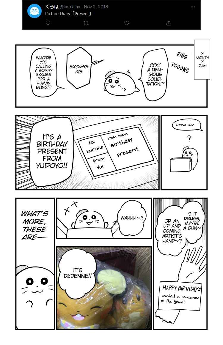 Page 49 Chapter 51.6 Yuugai Shitei Doukyuusei