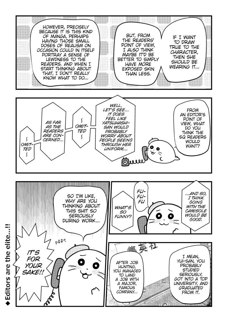 Page 6 Chapter 51.6 Yuugai Shitei Doukyuusei