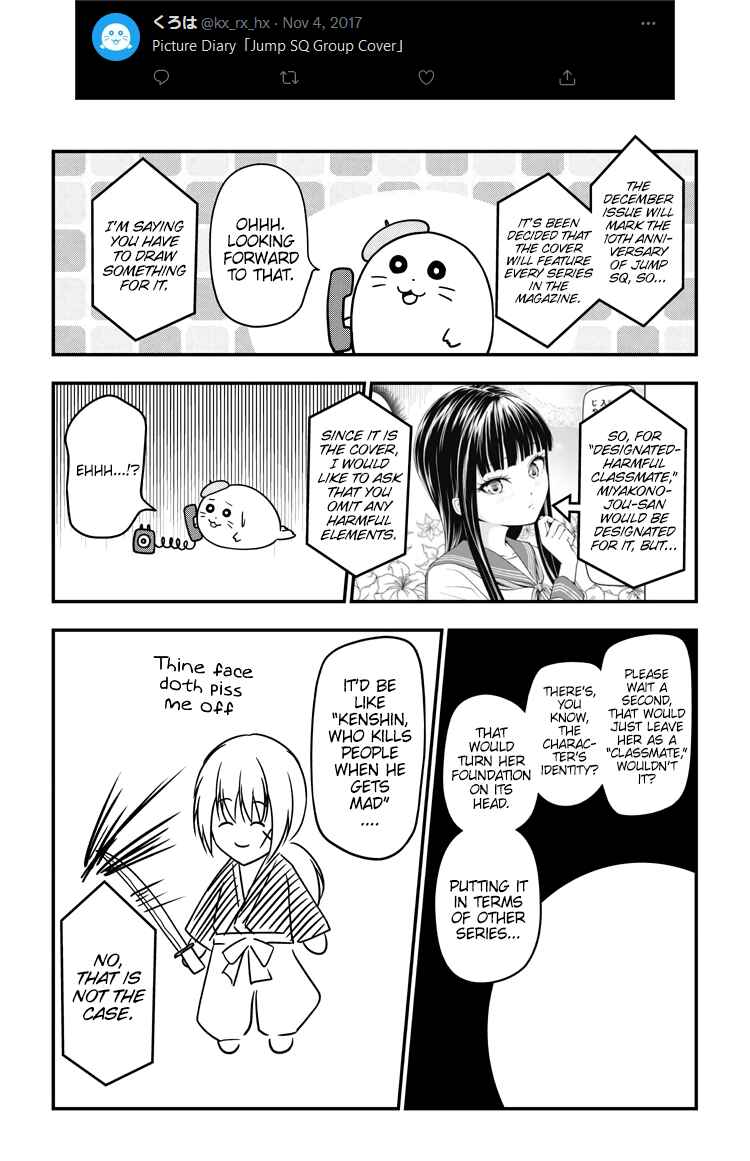 Page 9 Chapter 51.6 Yuugai Shitei Doukyuusei